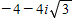 <strong>Write the complex number in standard form. </strong> A) B) C) D) E)
