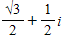 <strong>Write the complex number in standard form. </strong> A) B) C) D) E)
