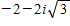 <strong>Write the complex number in trigonometric form. Begin by sketching the graph to help find the argument θ . </strong> A) B) C) D) E)