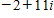 <strong>Write the complex number in trigonometric form. Round the angle to the nearest hundredth of a degree. </strong> A) B) C) D) E)