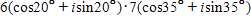 <strong>Multiply. Leave the answer in trigonometric form. </strong> A) B) C) D) E)