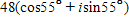 <strong>Multiply. Leave the answer in trigonometric form. </strong> A) B) C) D) E)