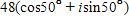 <strong>Multiply. Leave the answer in trigonometric form. </strong> A) B) C) D) E)