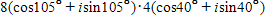 <strong>Multiply. Leave the answer in trigonometric form. </strong> A) B) C) D) E)