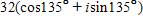 <strong>Multiply. Leave the answer in trigonometric form. </strong> A) B) C) D) E)