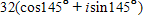 <strong>Multiply. Leave the answer in trigonometric form. </strong> A) B) C) D) E)
