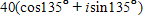 <strong>Multiply. Leave the answer in trigonometric form. </strong> A) B) C) D) E)