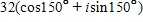 <strong>Multiply. Leave the answer in trigonometric form. </strong> A) B) C) D) E)