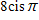 <strong>Multiply. Leave the answer in trigonometric form. </strong> A) B) C) D) E)