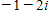 <strong>Find the product in standard form. </strong> A) B) C) D) E)