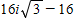 <strong>Use DeMoivre's Theorem to find the following. Write your answer in standard form. </strong> A) B) C) D) E)