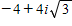 <strong>Use DeMoivre's Theorem to find the following. Write your answer in standard form. </strong> A) B) C) D) E)