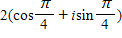 <strong>Divide. Leave your answer in trigonometric form. </strong> A) B) C) D) E)