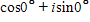 <strong>Write and in trigonometric form and then find their quotient. </strong> A) B) C) D) E)