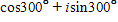 <strong>Write and in trigonometric form and then find their quotient. </strong> A) B) C) D) E)