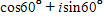 <strong>Write and in trigonometric form and then find their quotient. </strong> A) B) C) D) E)