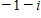 <strong>Convert complex numbers to trigonometric form and then simplify the expression. Write the answer in standard form. </strong> A) B) C) D) E)