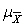 For sampling distribution of the mean,   =   .