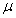 For sampling distribution of the mean,   =   .