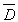 <strong>The use of the t test for independent groups assumes _________.</strong> A) is normally distributed B) s 12 = s 22 C) is normally distributed D) all of these E) is normally distributed and s 12 = s 22