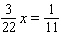 Use the properties of equality to solve the equation. Enter your answer in fraction form.