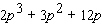 Determine the degree of the polynomial.