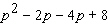 Use the process of factoring by grouping to factor the polynomial.