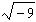 Write   in terms of i and simplify.<div style=padding-top: 35px> 