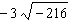 Write   in terms of i and simplify.<div style=padding-top: 35px> 