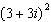 Find   and express the answer in the standard form of a complex number.<div style=padding-top: 35px> 